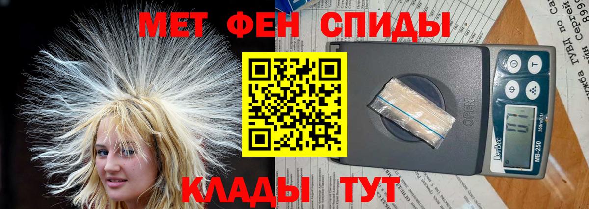 АМФ VHQ  Амфетамин  Орехово-Зуево  блэк спрут онион  Вход с VPN 