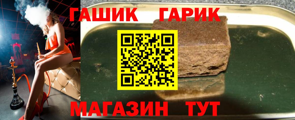 Орехово-Зуево  Гашиш ice o lator  Гашиш  Вход с VPN  даркнет сайт  ГАШИШ VHQ 