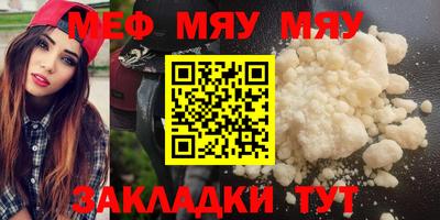 альфа пвп VHQ Рузаевка