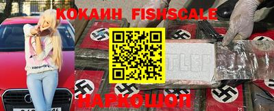 альфа пвп VHQ Рузаевка