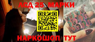 каннабис Пушкино