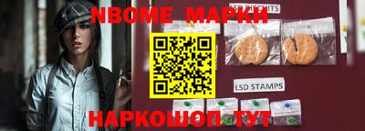 альфа пвп VHQ Рузаевка