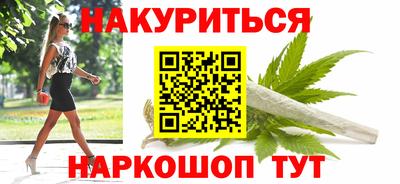 альфа пвп VHQ Рузаевка
