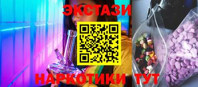 спиды Пыть-Ях