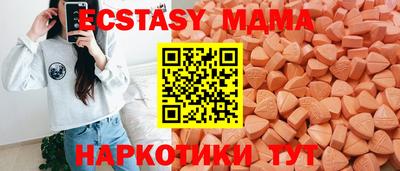 спиды Пыть-Ях
