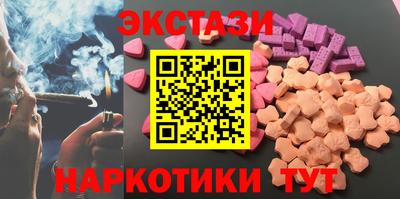 каннабис Пушкино