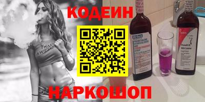 2c-b Рязань