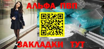 каннабис Пушкино