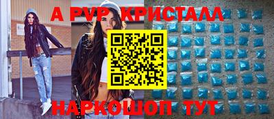 каннабис Пушкино
