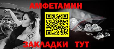 спиды Пыть-Ях