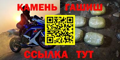 альфа пвп VHQ Рузаевка