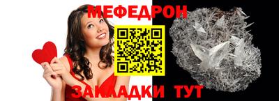 альфа пвп VHQ Рузаевка