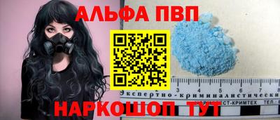 спиды Пыть-Ях