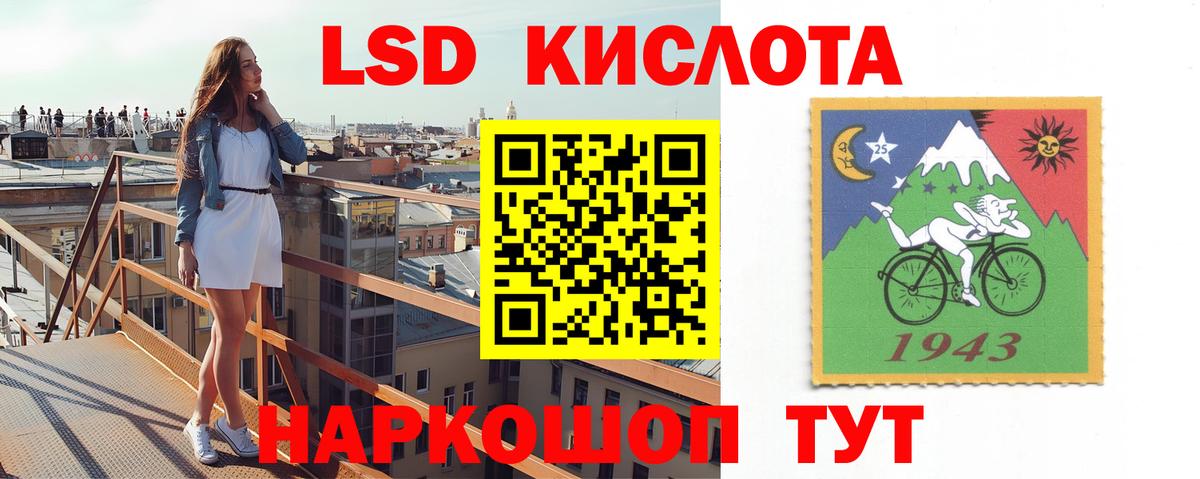 ЛСД экстази кислота  Вход с VPN  Лсд 25 экстази кислота  Орехово-Зуево 