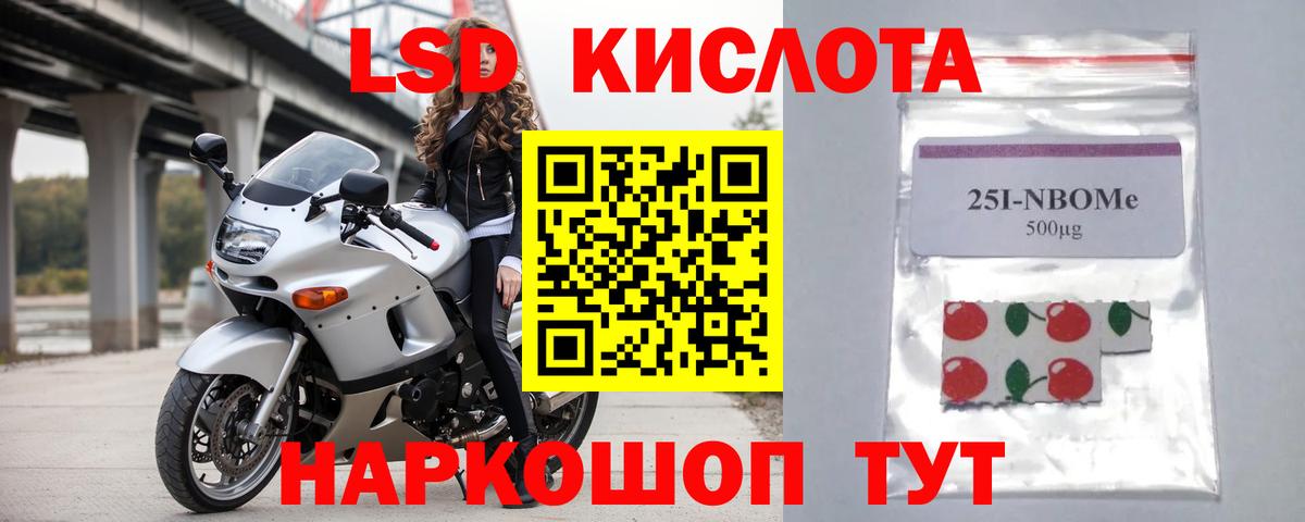 LSD-25 экстази ecstasy Орехово-Зуево