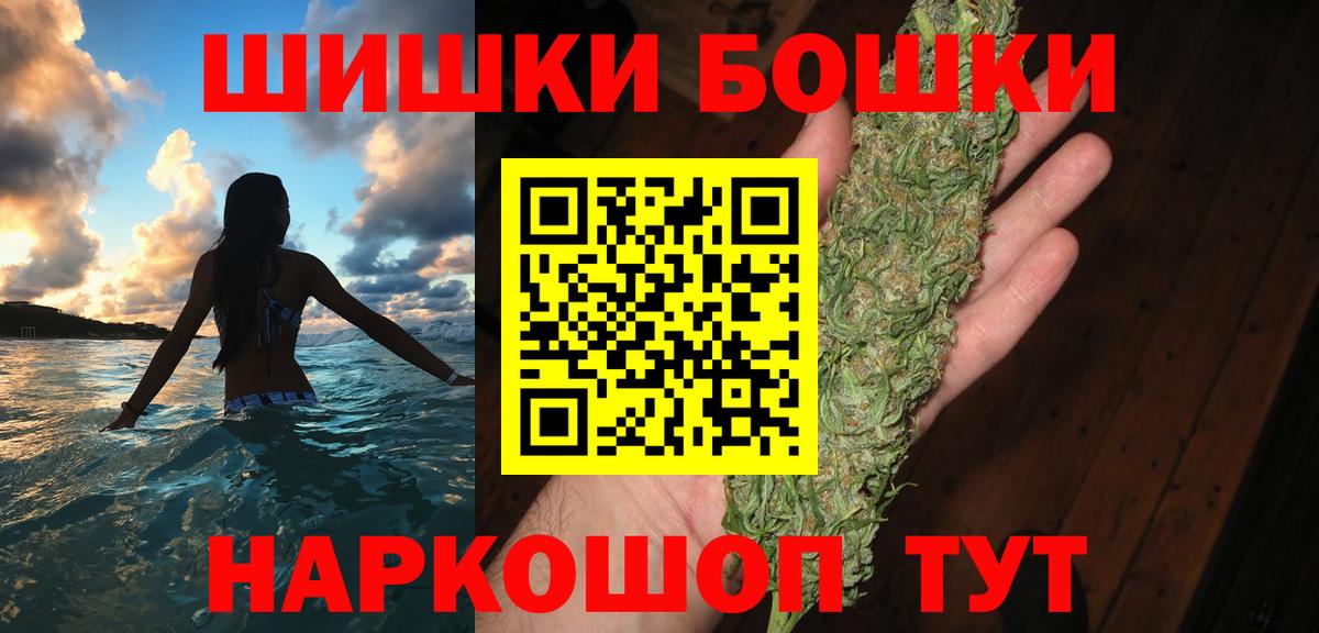 Конопля OG Kush Орехово-Зуево
